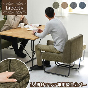 yLibertyz Jo[ ւJo[ 56cm \t@Jo[ \t@ x` ֎q `FA1P\t@[ lp\t@ 1l|\t@ X`[ pCv Vv [h CeA k C Be[W 