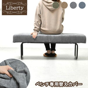 yLibertyz Jo[ ւJo[ \t@Jo[ \t@ x` 112cm O[ uE R[fC Jo[ X`[ pCv Vv [h CeA k C Be[W X^Cb