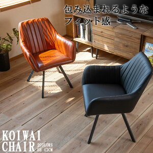 腰痛 椅子 リビングの人気商品 通販 価格比較 価格 Com