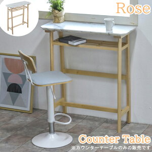 yRosez ǋy嗝Εƃo[`̓VR؂gpȓgݍ킹B JE^[e[u 90Z` I JtF rO l炵 ЂƂ炵 [ V Ƌ GK