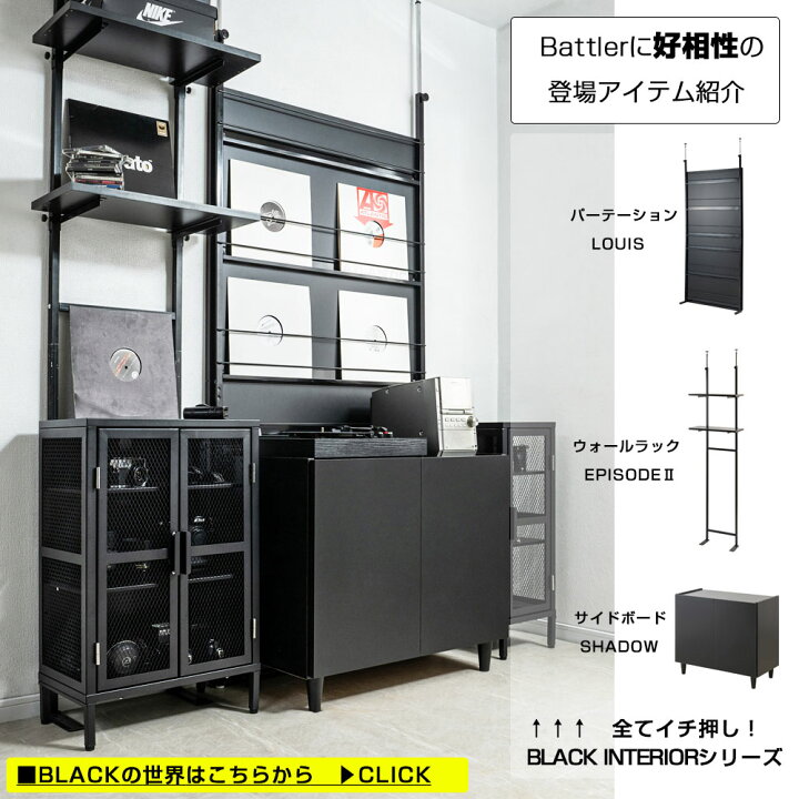 楽天市場】BATTLER アイアンメッシュキャビネット ガレージ アメリカン 