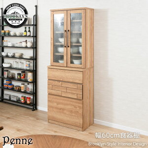 yPennez H[ Lrlbg 60cm s46 185.5 { i i` KX  Lb`[ Lb` Jg[[ HI H[ Jg[[ nC^Cv