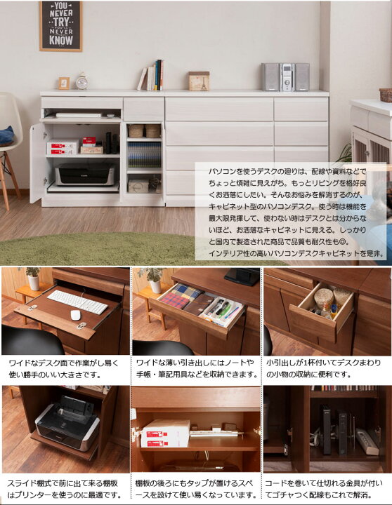 楽天市場】《天然木桐 PCデスク 幅約90》日本製 完成品 ホワイト 