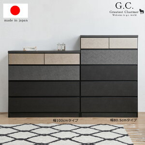 ʃIWiJ[fUCɃj[AAۂĂ邨ȃ`FXg yG.C.z [`FXg nC`FXg 80.5cm5i 100cm4i { i `FXg u