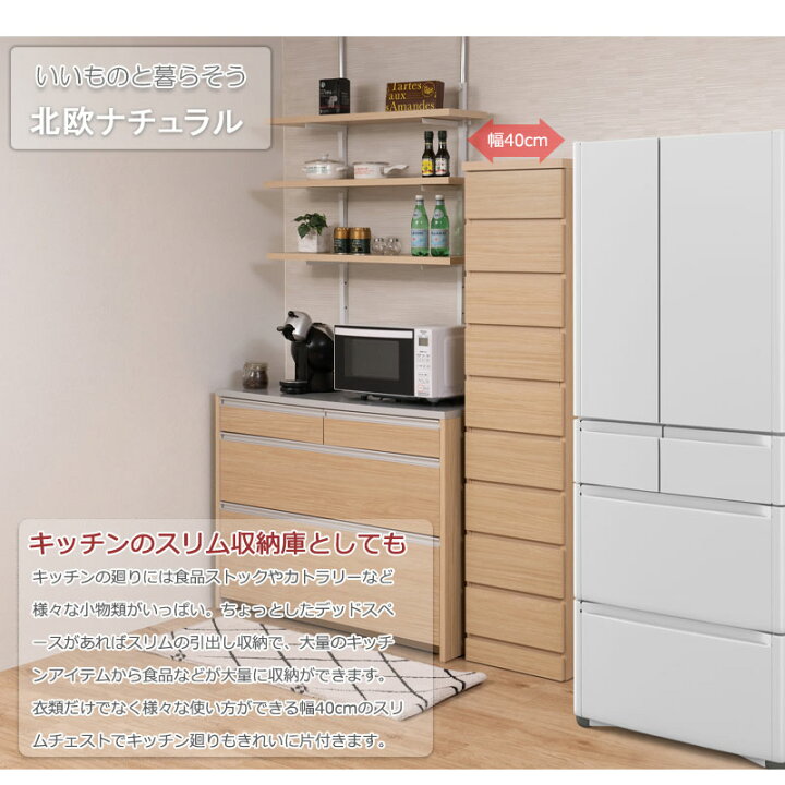 楽天市場】引出しごと入れ替えができるデザインタワーチェストシリーズ 