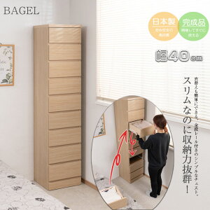 oƓւłfUC^[`FXgV[Y̐VoI SiXCh[t yBAGELz 40 s40 173.5 { i ^[`FXg `FXg ^[ nC`FXg