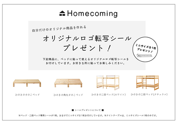 楽天市場】【Night】日本製のひのきのサイドテーブル ベッドサイド 