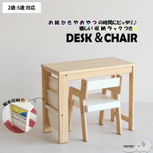 VR؂Ȃł͂̊炩ȔGApۂ̃fXN`FÃZbgłICX͐ɍ킹č߉\I yELEFANTzV[Y fXNZbg LbYe[u LbYfXN LbY`FA 