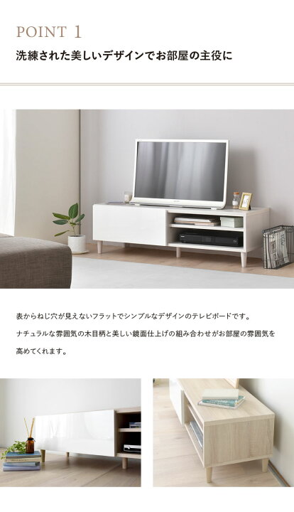 楽天市場】幅120 奥行40 高さ35 テレビ台 ローボード 北欧 白 ホワイト 