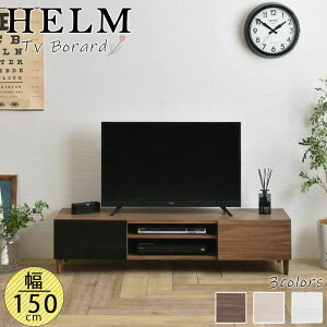 幅150 奥行40 高さ35 テレビ台 ローボード 北欧 白 ホワイト 収納 鏡面 引き出し かわいい 幅150cm TV台 シンプル テレビボード 木目 ナチュラル おしゃれ