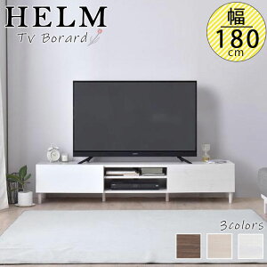 ホワイト かわいい テレビ台 Avラックの人気商品 通販 価格比較 価格 Com