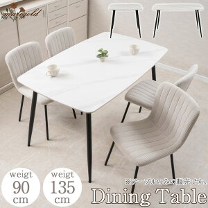 �ymarigold�z�}���[�S�[���h�V���[�Y �_�C�j���O�e�[�u�� �P�i ��90 ��135 �e�[�u�� �H��e�[�u�� �� �z���C�g �k�� 2�l�|�� 2�l�p 4�l�|�� 4�l�p �����` �l�p �嗝�Ε� �Ζڒ� �؍��C���e���A �H