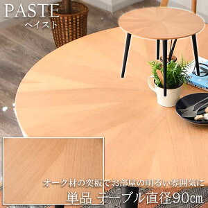 yPASTEzV[Y _CjOe[uPi 90 70 VR I[N He[u ۃe[u  ؐ ؖ ~`  2l| 2lp i` k RpNg r rO _CjO 