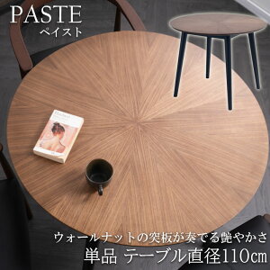 yPASTEzV[Y _CjOe[uPi 110 70 VR EH[ibg He[u ۃe[u  ؐ ؖ ~`  4l| 4lp 2l| 2lp uE _ RpNg r