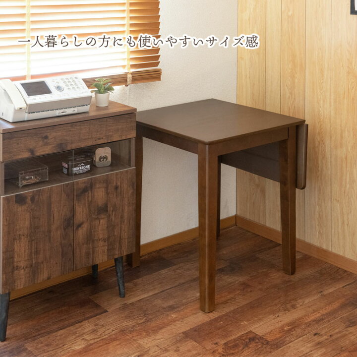 楽天市場】【cappuccino】 折りたたみ伸縮テーブル ダイニングテーブル 