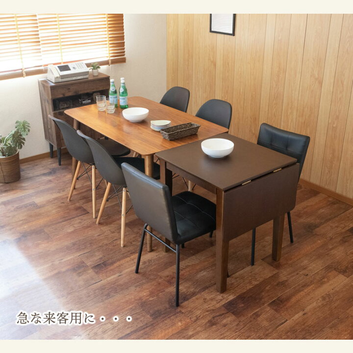 楽天市場】【cappuccino】 折りたたみ伸縮テーブル ダイニングテーブル 