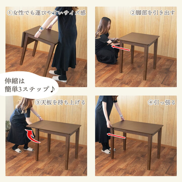 楽天市場】【cappuccino】 折りたたみ伸縮テーブル ダイニングテーブル 