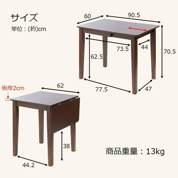 楽天市場】【cappuccino】 折りたたみ伸縮テーブル ダイニングテーブル 