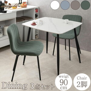 �ymarigold�z�}���[�S�[���h�V���[�Y �_�C�j���O3�_�Z�b�g �_�C�j���O�e�[�u�� �`�F�A 2�r ��90 ���s80 ����72 ���ʍ�43 2�l 2�l�|�� 2�l�p �e�[�u�� �H��e�[�u�� �� �z���C�g �H��֎q �x�[�W�� 