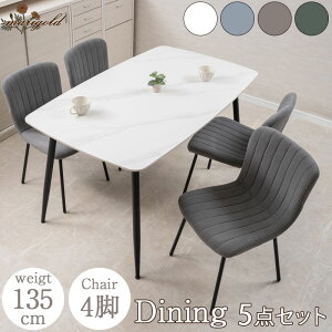 �ymarigold�z�}���[�S�[���h�V���[�Y �_�C�j���O5�_�Z�b�g �_�C�j���O�e�[�u�� �`�F�A 4�r ��135 ���s80 ����72 ���ʍ�43 4�l 4�l�|�� 4�l�p �e�[�u�� �H��e�[�u�� �� �z���C�g �H��֎q �x�[�W�� 