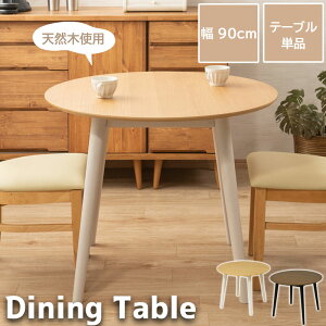 _CjOł났̋ԂɁB yTheozV[Y 90 s90 70 _CjOe[u ~`e[u Pi VR ؐ i` uE  ی^ ~` k H rO _C