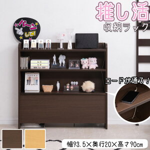 [bN yLOVEzV[Y K RNVbN [ ObY[ 93.5 s20 90 { Y ؐ i` uE R[h p ^ X I [I 