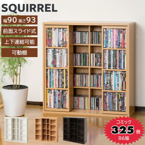 ySQUIRRELz XChVFt XChbN {I gi ؖڒ i` zCg uE I 2[ At fBXvCbN R~bN[ sp OʃXCh d
