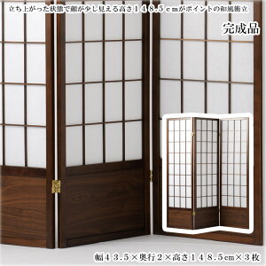 43.5×s2×148.5cm×3 a՗  Ԏd؂ 悯 F y  ډB ܂ g d؂ E Õ ~ B q ړN pxR y ^ 