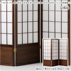43.5×s2×120cm×3 a՗  Ԏd؂ 悯 F y  ډB ܂ g d؂ E Õ ~ B q ړN pxR y ^ 