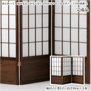 43.5×s2×90cm×3 a՗  Ԏd؂ 悯 F y  ډB ܂ g d؂ E Õ ~ B q ړN pxR y ^ 