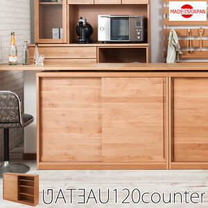 sGateau ؖڂ̔kVR؃A_[ނ̃JE^[[120cm i`t_CjO rO [I bN TCh{[h Lrlbg Lb`[  [ 