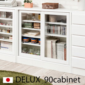 【DELUX】シリーズ カウンター下収納90引戸 ガラスキャビネット ホワイト ダイニング リビング 収納棚 ラック サイドボード キャビネット キッチン収納 おしゃれ キャビネット 白 収納 すきま すきま収納 隙間 隙間収納 すき間　引き戸　キッチンカウンター