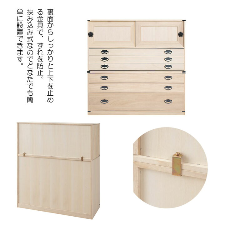 楽天市場】たとう紙ごと余裕で収納 桐たんす3段(高さ45) 【大川家具 
