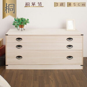 ƂƗ]TŎ[ ˂3i(45) yƋz| { Y m^X a_X `FXg [^X ˃^X o a^X ^X ߗގ[ ؐ ˂̈ߑP[X 