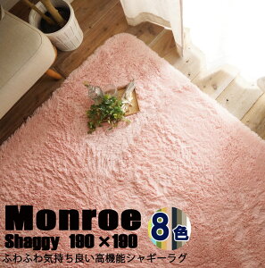 yMonroezVM[O@190x190cm@Rہ@hL@|Y@ӂӂ@ǂɗD@􂦂郉O@イ@J[ybg@}bg@zCg@@@@΁@O[@u[@sN@