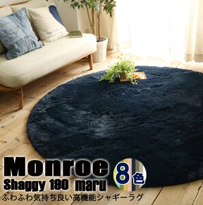 yMonroezVM[O@190cm@~`@ی^@Eh@Rہ@hL@|Y@ӂӂ@ǂɗD@􂦂郉O@イ@J[ybg@}bg@zCg@@@@΁@O[