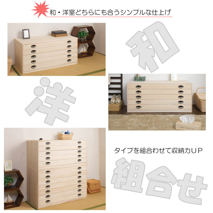 楽天市場】たとう紙ごと余裕で収納 桐たんす5段 大川家具 | 日本製 