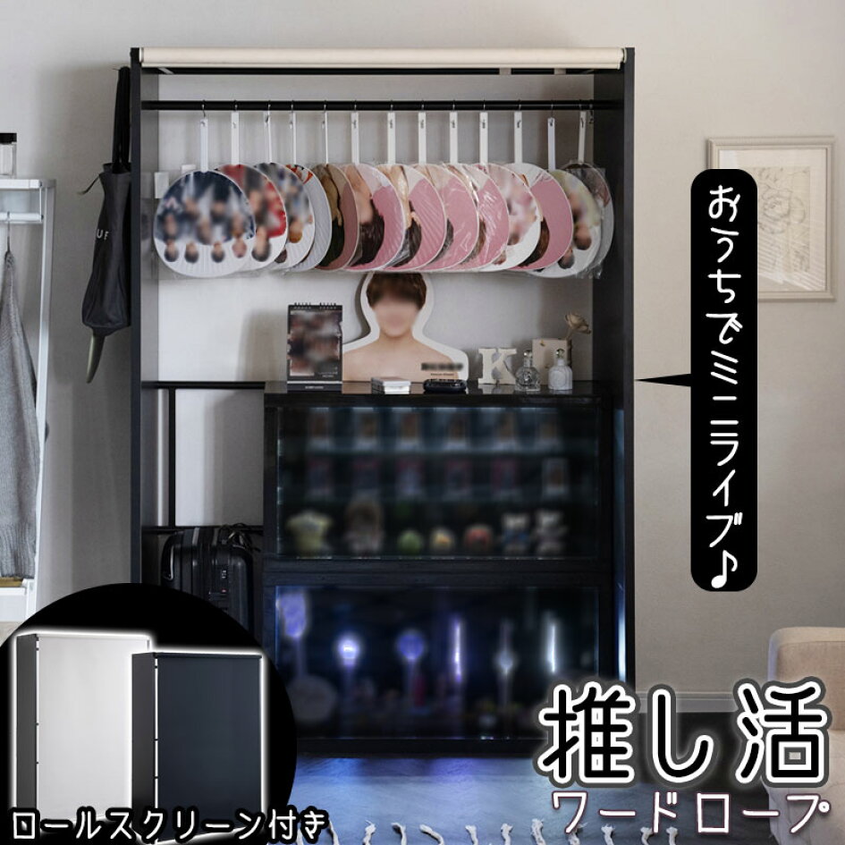 楽天市場 | e-net A furniture - 推しピと暮らす推し活シリーズ