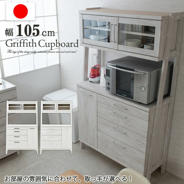 楽天市場】【スーパーセール】 【Griffith】シリーズ 西海岸インテリア 