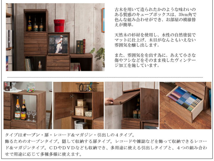 楽天市場】【Dice】ダイスシリーズ 天然木ユニットキューブボックス 