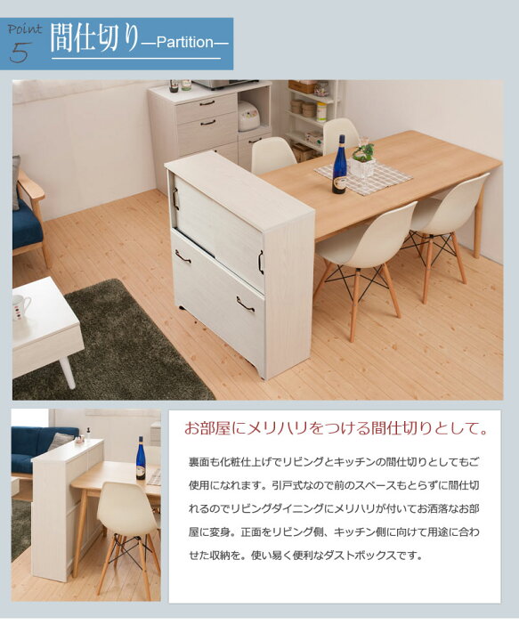 楽天市場】【Late】ラテシリーズ 2分別ダストボックス付きカウンター 
