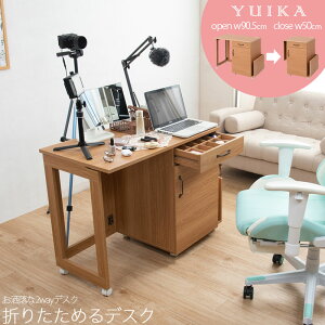 yyuikaz@V 90.5 s50 73 ܂肽݃fXN LX^[t [ ot Ƒ p\RfXN o PCfXN  fXN [ ϑ ݑ[N YouTube ܂肽 uE