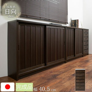 yHinatazV[Y 40.5 s30 86.5 uE { Y i ؐ  rO k _ C_XgA Lb` ˃`FXg Ƌ chest V rO`FXg  