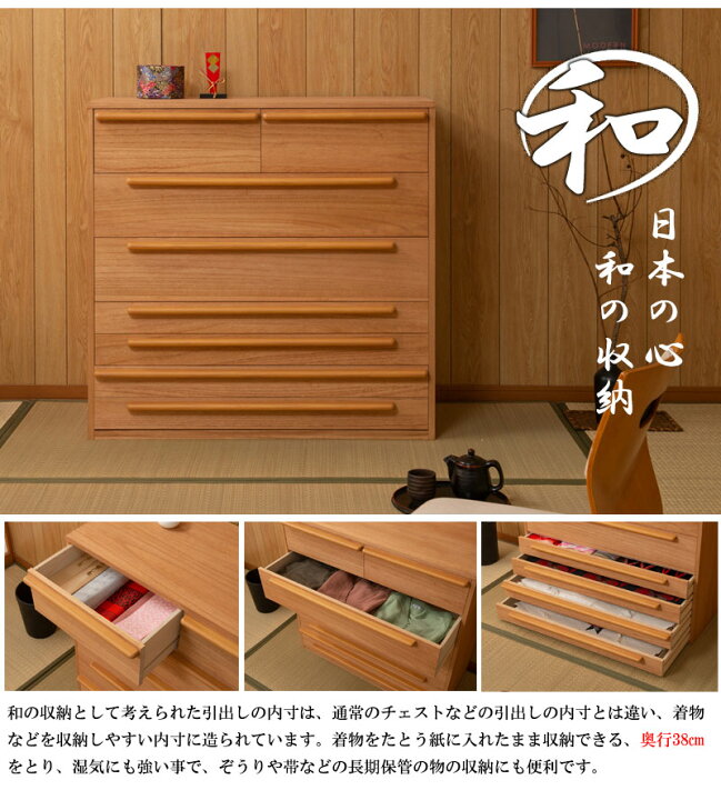 楽天市場】今使える5000円OFFクーポン配布中♪【桐誉】HOMARE 幅100 7 