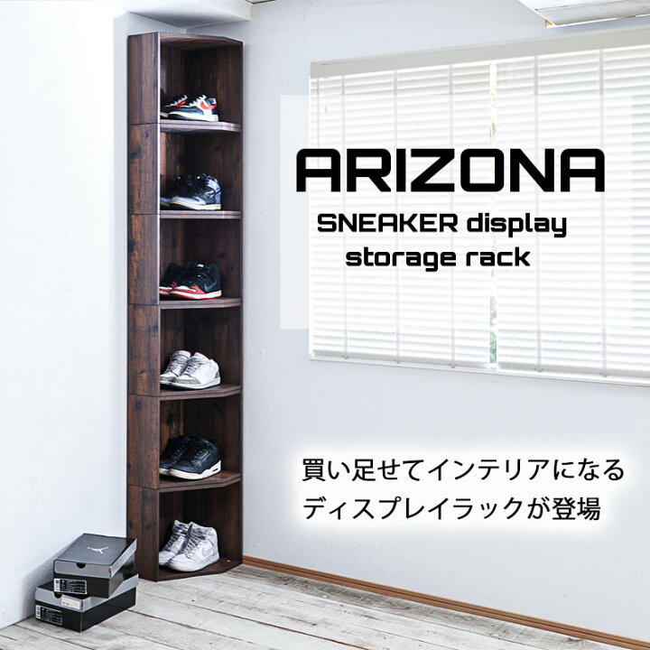 楽天市場】3個で1500円OFFクーポン配布中！【ARIZONA】本格派木製 