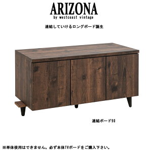yARIZONAz [{[hpA{[h90cm݂̂̔̔ł 90 s40 47 er C Be[W ؐ AV[ fbL[ [^[[ _[NuE er{[h l炵 C