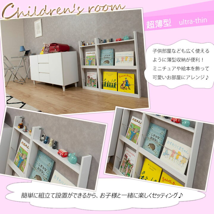 楽天市場】3個で1500円OFFクーポン配布中！ 【SPIN】 幅60cm マガジン 