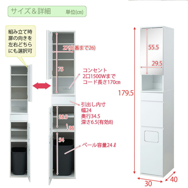 楽天市場】【Mommy】 お出かけ前に身だしなみチェックができる玄関収納 