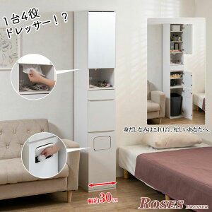yRosesz S~t eBbVIt RZgt Et\ gȂ݂͂1AZȂցB 14 @\hbT[ 30 s40 179.5 zCg  RX RX