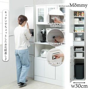 yMommyz ~[tŖZƎ̍ԂɂϒłႤI S~t ^IIt Et\ 30 s40 179.5 zCg  k nC^Cv Jg[ HĩXg